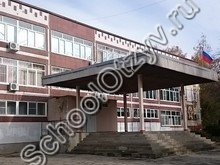 Школа №80 Краснодар