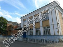 Школа №11 Курск