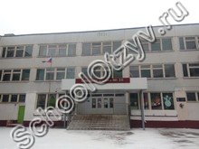 Школа №28 Курск