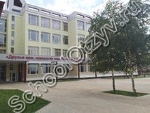 Школа №17 Щелково