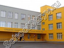 Школа №18 Серпухов