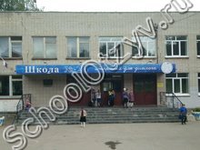 Школа №24 Нижний Новгород