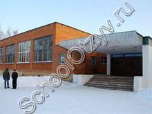 Школа 84 Нижний Новгород