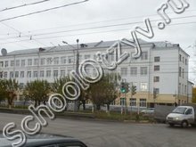 Школа-интернат №2 Нижний Новгород