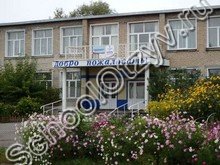 Школа №10 Татарск