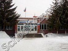 Школа №151 Новосибирск
