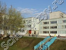 Школа №26 Новосибирск