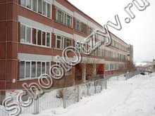 Школа №8 Новосибирск