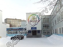 Гимназия №11 Новосибирск