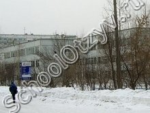 Школа №141 Новосибирск