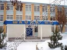 Школа 15 Оренбург