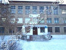Школа №53 Орск