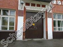 Открытая школа Пермь