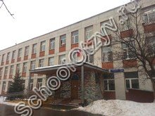 Школа №734 Москва