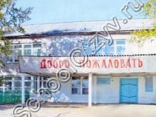 Усть-Кяхтинская школа