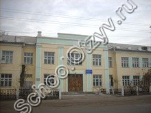 Школа №4 Улан-Удэ