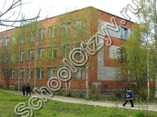 Школа №2 Петрозаводск