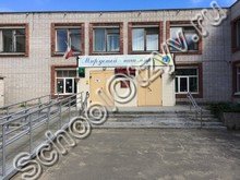 Школа-интернат №24 Петрозаводск
