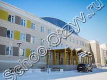 Центр глобального образования Якутск