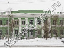 Школа №9 Якутск