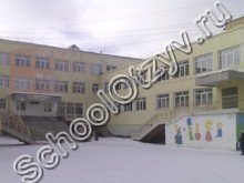 Школа №26 Якутск