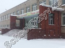Школа №9 Нижнекамск