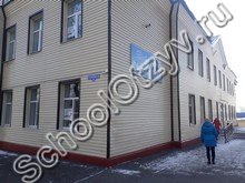 Школа №24 Новошахтинск