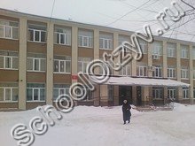 Школа №15 Новокуйбышевск