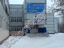 Школа №74 Тольятти