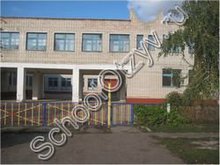 Школа Головановский