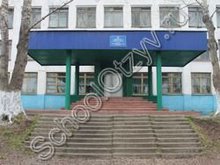 Школа 2 Александровск–Сахалинский