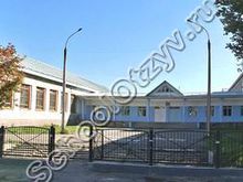 Школа 11 Южно-Сахалинск