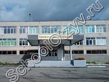 Школа №2 Алапаевск