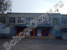 Школа №4 Алапаевск