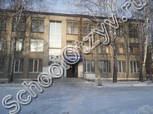 Школа №41 Екатеринбург