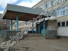 Школа №122 Екатеринбург