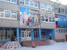 Школа 157 Екатеринбург