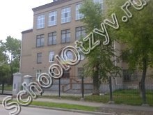 Школа №112 Екатеринбург