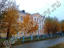 Школа №10 Краснотурьинск
