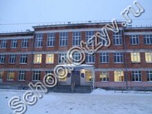 Школа №15 Краснотурьинск