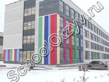 Центр образования Аксиома Каменск-Уральский