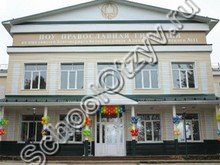Православная гимназия №11 Нижний Тагил