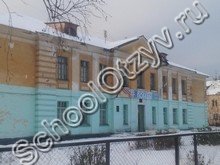 Начальная школа №34 Нижний Тагил