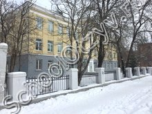 Екатеринбургская школа №2