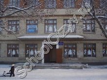 Школа 87 Екатеринбург