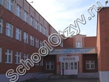 Школа №7 Красноуфимск