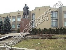 Школа №1 Михайловск
