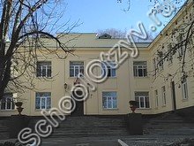 Школа №7 Кисловодск