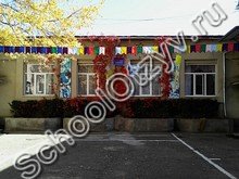 Начальная школа №2 Кисловодск