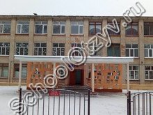 Школа №11 Тамбов